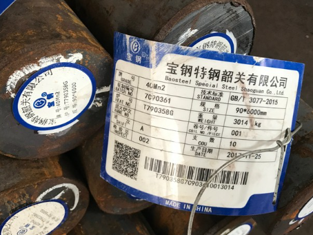 新密40Mn2合金结构钢