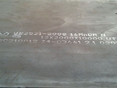 新密压力容器板