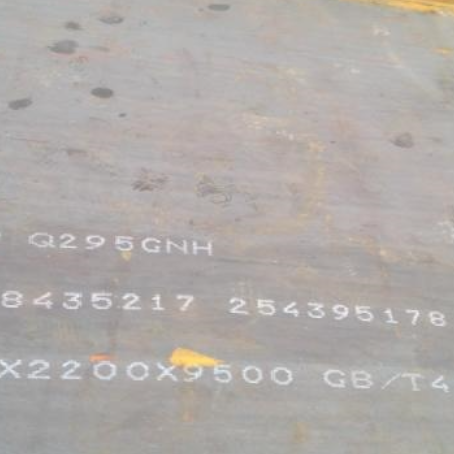 新密Q235NHB耐候板